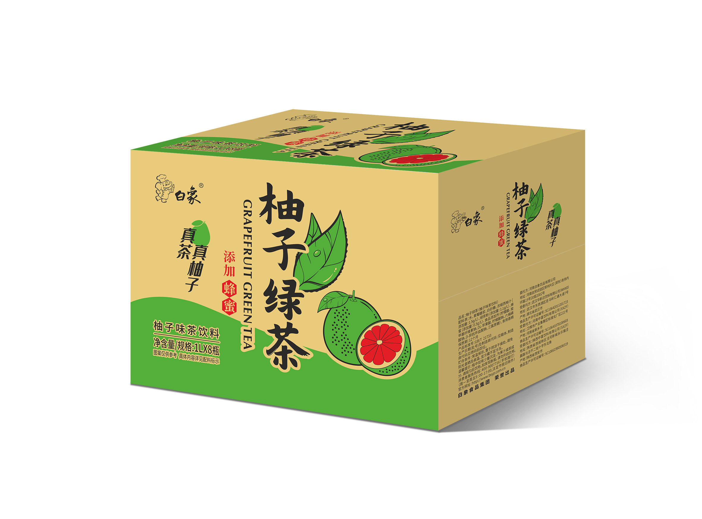 经典茶-绿茶1L*8瓶